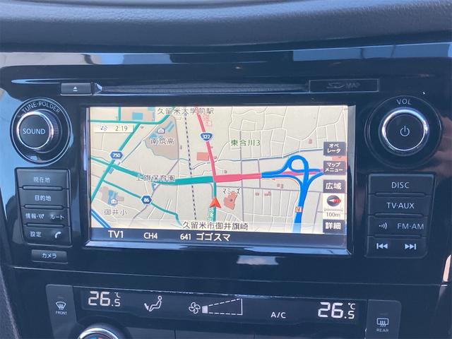 エクストレイル ２０Ｘ　エマージェンシーブレーキパッケージ　ドライブレコーダー　ＥＴＣ全周囲カメラ　クリアランスソナー　オートクルーズコントロール　衝突被害軽減システム　ナビ　オートライト　アルミホイール　スマートキー　アイドリングストップ電動格納ミラー２ＷＤ（4枚目）