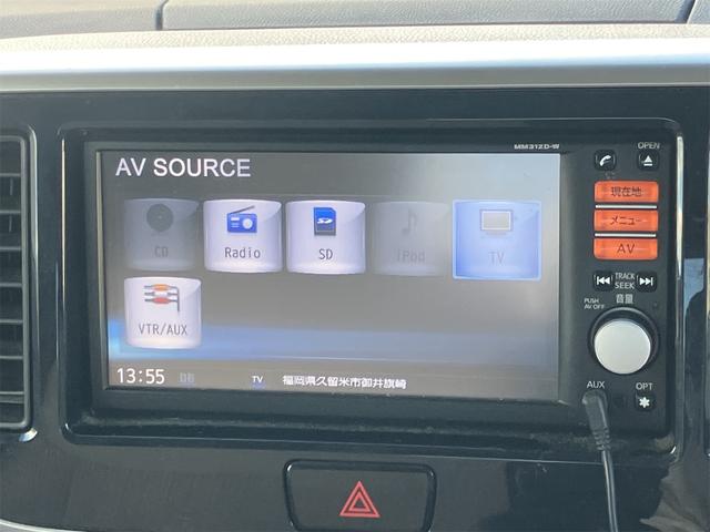 デイズルークス Ｘ　Ｖセレクション＋セーフティＩＩ　ＥＴＣ　全周囲カメラ　両側スライド・片側電動　ナビ　ＴＶ　衝突被害軽減システム　スマートキー　アイドリングストップ　電動格納ミラー　ベンチシート　ＣＶＴ　盗難防止システム　ＡＢＳ　ＥＳＣ　ＣＤ（5枚目）