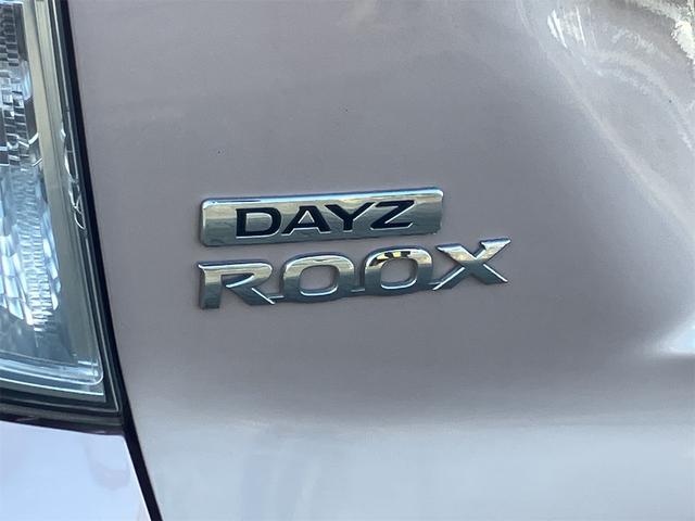 デイズルークス Ｘ　Ｖセレクション＋セーフティＩＩ　ＥＴＣ　全周囲カメラ　両側スライド・片側電動　ナビ　ＴＶ　衝突被害軽減システム　スマートキー　アイドリングストップ　電動格納ミラー　ベンチシート　ＣＶＴ　盗難防止システム　ＡＢＳ　ＥＳＣ　ＣＤ（21枚目）
