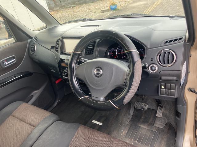 ルークス ハイウェイスター　ＥＴＣ　両側スライドドア　ナビ　ＴＶ　オートライト　スマートキー　電動格納ミラー　ベンチシート　ＣＶＴ　ＣＤ　ＤＶＤ再生　Ｂｌｕｅｔｏｏｔｈ　アルミホイール　エアコン　パワーステアリング（36枚目）