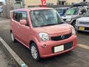 モコ X 純正ディスプレイオーディオ Bカメラ オートエアコン ミラーウィンカー 車検令和8年10月まで 中古車画像_3