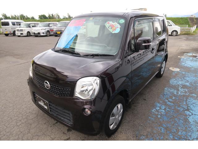 日産モコｘ 中古車 Motor Fan モーターファン