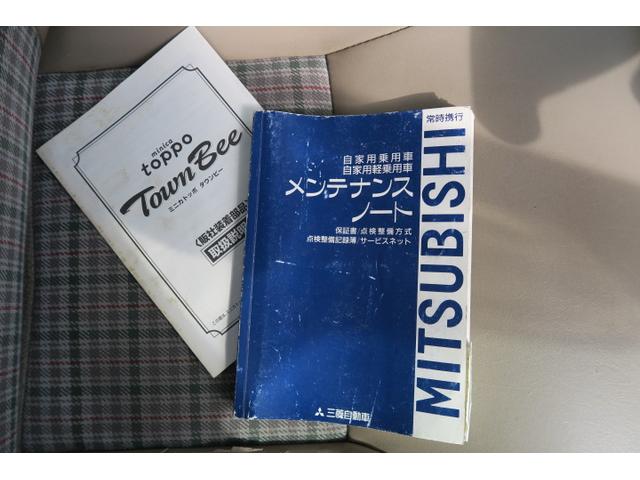 ミニカトッポ タウンビー　カセット　エアコン　パワーステアリング　パワーウィンドウ　エアバッグ　ルーフラック　社外１４インチアルミホイール（22枚目）