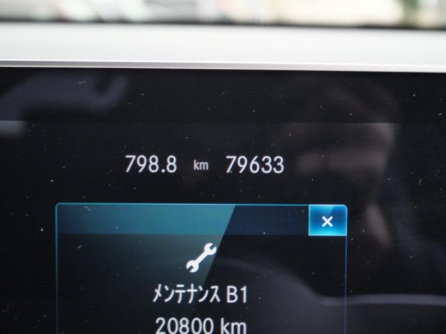 ＧＬＢ ＧＬＢ２００ｄ　ナビ　フルセグ　全方位モニター　スマートキー　プッシュスタート　ハーフレザーパワーシート　ドライブレコーダー　オートリアゲート　ＥＴＣ（30枚目）