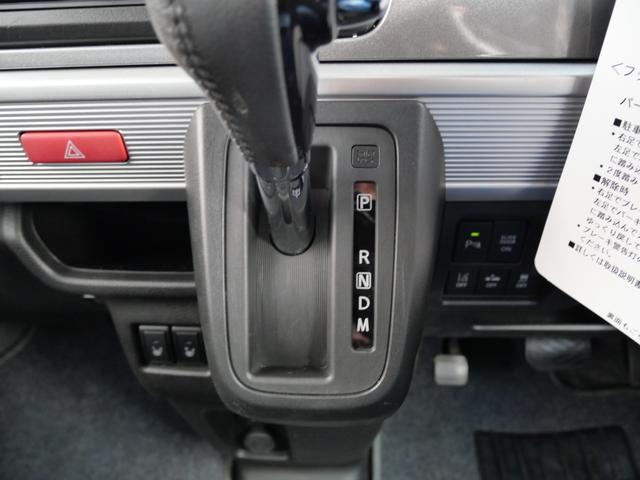 スペーシアギア ハイブリッドXZ ターボ 両側電動スライドドア ナビ フルセグ ドライブレコーダー 全方位モニター アイドリングストップ ブレーキサポート スマートキー プッシュスタート(40枚目)