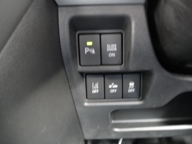 スペーシアギア ハイブリッドXZ ターボ 両側電動スライドドア ナビ フルセグ ドライブレコーダー 全方位モニター アイドリングストップ ブレーキサポート スマートキー プッシュスタート(43枚目)