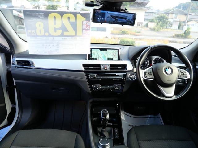 Ｘ２ ｘＤｒｉｖｅ　２０ｉ　ＥＴＣ　バックモニター　ナビ　シートヒーター　純正１７インチアルミホイール　オートリアゲート　スマートキー　プッシュスタート（8枚目）