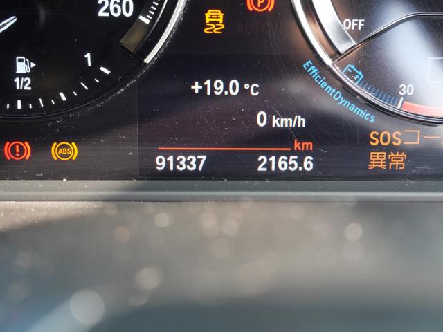 Ｘ２ ｘＤｒｉｖｅ　２０ｉ　ＥＴＣ　バックモニター　ナビ　シートヒーター　純正１７インチアルミホイール　オートリアゲート　スマートキー　プッシュスタート（27枚目）