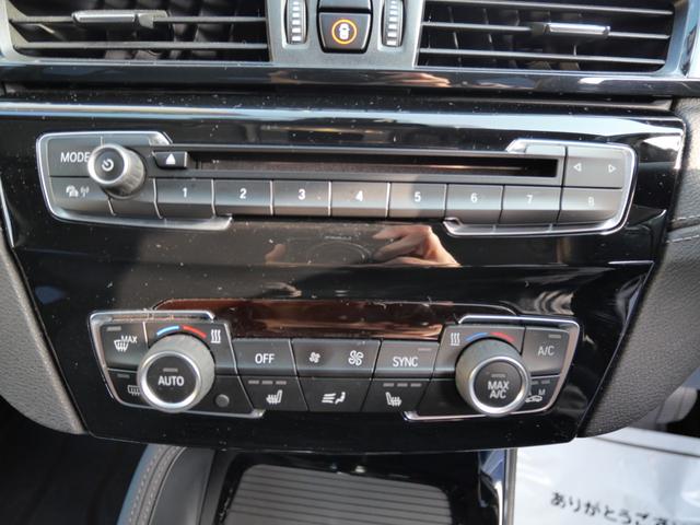 Ｘ２ ｘＤｒｉｖｅ　２０ｉ　ＥＴＣ　バックモニター　ナビ　シートヒーター　純正１７インチアルミホイール　オートリアゲート　スマートキー　プッシュスタート（32枚目）