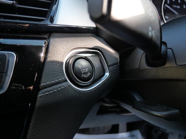 Ｘ２ ｘＤｒｉｖｅ　２０ｉ　ＥＴＣ　バックモニター　ナビ　シートヒーター　純正１７インチアルミホイール　オートリアゲート　スマートキー　プッシュスタート（33枚目）