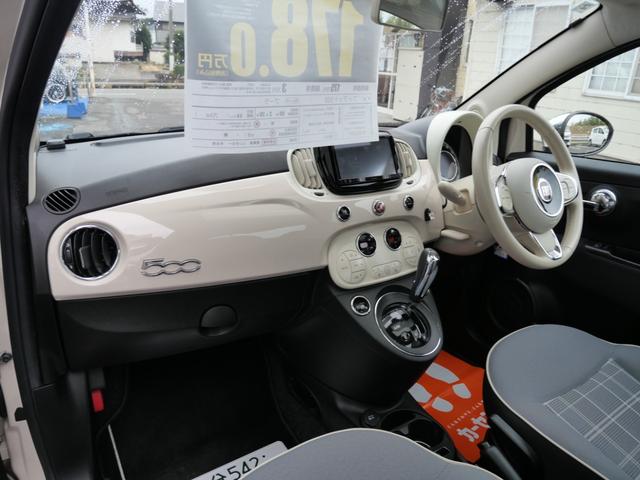 ５００ プーラ　キーレスエントリー　ナビ　フルセグ　バックモニター　グラスルーフ　ＥＴＣ　オートエアコン　パワーステアリング　パワーウィンドウ（10枚目）