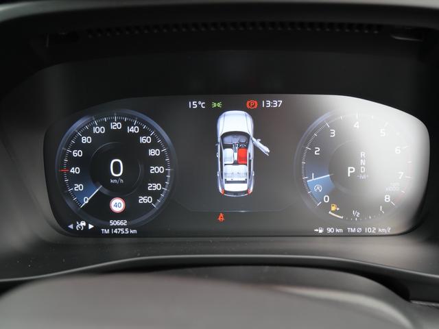 XC40 T4 AWD Rデザイン ハーフレザーパワーシート シートエアコン ナビ フルセグ 全方位モニター スマートキー プッシュスタート サンルーフ オートリアゲート ドライブレコーダー ETC(32枚目)