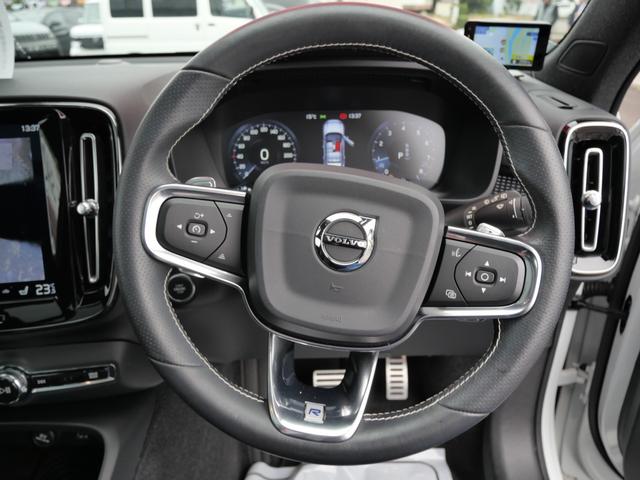 XC40 T4 AWD Rデザイン ハーフレザーパワーシート シートエアコン ナビ フルセグ 全方位モニター スマートキー プッシュスタート サンルーフ オートリアゲート ドライブレコーダー ETC(33枚目)
