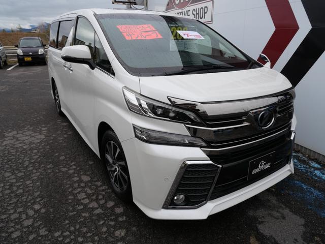 ヴェルファイア 2.5Z 両側電動スライドドア ナビ バックモニター フルセグ Wサンルーフ スマートキー プッシュスタート フリップダウンモニター ETC(2枚目)