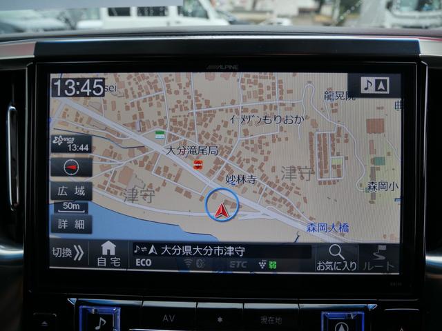 ヴェルファイア 2.5Z 両側電動スライドドア ナビ バックモニター フルセグ Wサンルーフ スマートキー プッシュスタート フリップダウンモニター ETC(36枚目)