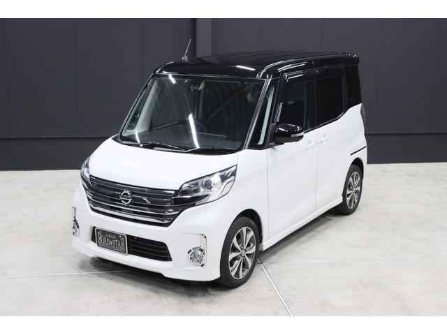 日産 デイズルークス ハイウェイスター X Gパッケージ 両側電動スライドドアの中古車|グーネット中古車 デイズルークスハイウェイスター B21A ハイマウントストップランプカバー カラー:ライトブルー