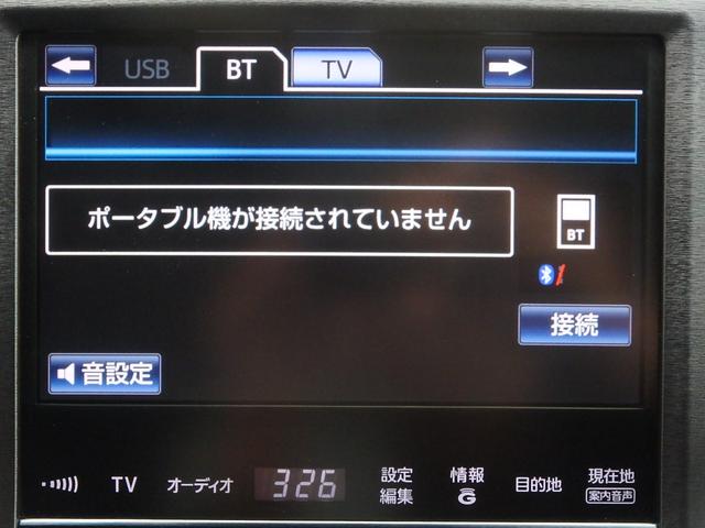 アスリートＧ　アドバンスパッケージ　法人ワンオーナー車．　純正８型ＨＤＤナビ　ブルートゥース　３６０度パノラミックビューモニター　本革シート　シートヒーター／クーラー　新品シルクブレイズエアロ　新品ロクサーニ深リム１９インチＡＷ　新品ＧＲＳフルタップ車高調(65枚目)