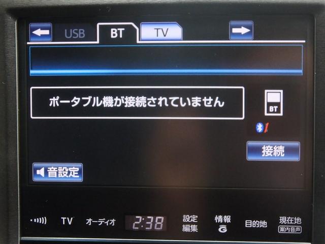 クラウンハイブリッド アスリートＳ　アドバンスパッケージ特別仕様車　純正８型ナビ　Ｄ－ＴＶ　ブルートゥース　ＴＯＭ’ｓエアロ　ＲＳＲダウンサス　純正ＯＰ１８インチホイール　トランクスポイラー　リア３面スモークフイルム　バックカメラ　ドラレコ　スピード取締りレーダー　ＡＵＴＯクルーズ（69枚目）