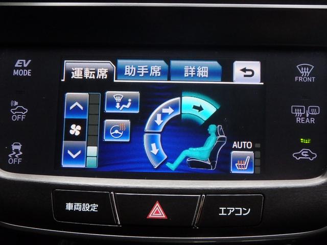 クラウンハイブリッド アスリートＳ　アドバンスパッケージ特別仕様車　純正８型ナビ　Ｄ－ＴＶ　ブルートゥース　ＴＯＭ’ｓエアロ　ＲＳＲダウンサス　純正ＯＰ１８インチホイール　トランクスポイラー　リア３面スモークフイルム　バックカメラ　ドラレコ　スピード取締りレーダー　ＡＵＴＯクルーズ（72枚目）