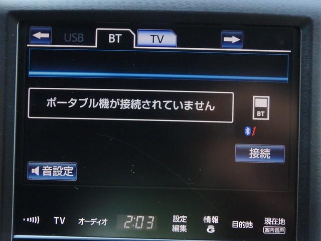 クラウンハイブリッド アスリートS 新品ロクサーニ深リム19インチホイール 新品シルクブレイズエアロ 新品GRSフルタップ車高調 新品トランクスポイラー 純正8型HDDナビ 地デジTV ブルートゥース AUTOクルーズ クリアランスソナー シートヒーター ハンドルヒーター(68枚目)