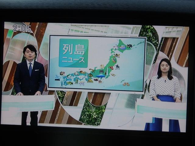 クラウンハイブリッド アスリートS 新品ロクサーニ深リム19インチホイール 新品シルクブレイズエアロ 新品GRSフルタップ車高調 新品トランクスポイラー 純正8型HDDナビ 地デジTV ブルートゥース AUTOクルーズ クリアランスソナー シートヒーター ハンドルヒーター(69枚目)