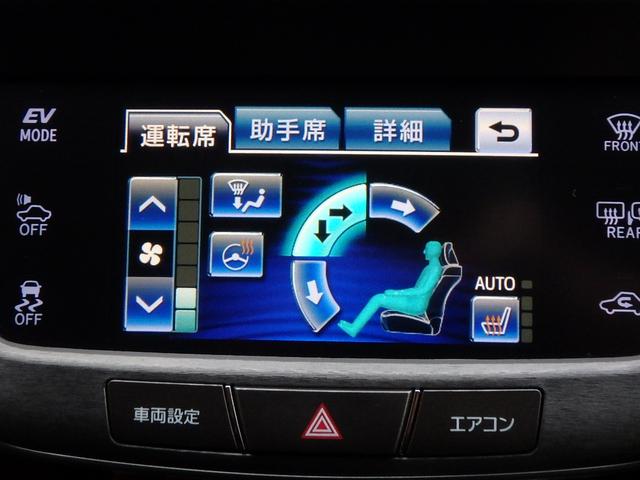 クラウンハイブリッド アスリートS 新品ロクサーニ深リム19インチホイール 新品シルクブレイズエアロ 新品GRSフルタップ車高調 新品トランクスポイラー 純正8型HDDナビ 地デジTV ブルートゥース AUTOクルーズ クリアランスソナー シートヒーター ハンドルヒーター(71枚目)