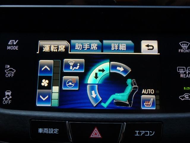 クラウンハイブリッド アスリートＳ　アドバンスドパッケージ特別仕様車　モデリスタ＆　ＴＲＤエアロ　モデリスタ４本出しマフラー　新品ロクサーニ深リム１９インチＡＷ　新品ＧＲＳフルタップ車高調　新品レザーハンドル　純正８型ＨＤＤナビＴＶ　ブルートゥース　ＨＩＤライト　ＬＥＤフォグ　ＥＴＣ（71枚目）