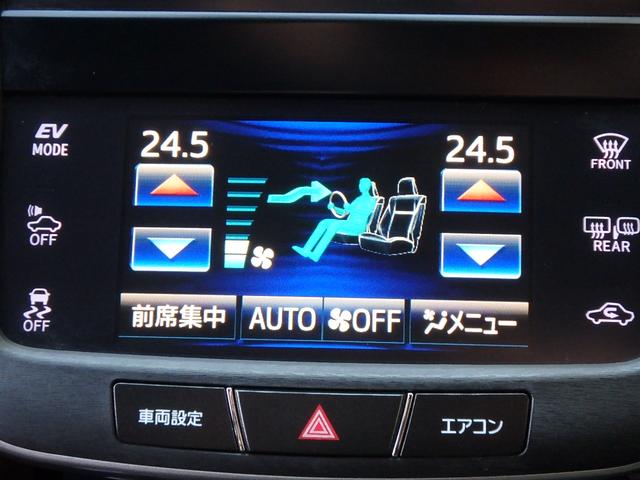 クラウンハイブリッド アスリートS 後期仕様 アドバンスパッケージ特別仕様車 新品シルクブレイズエアロ 新品ロクサーニ深リム19インチAW 新品トランクスポイラー TANABE車高調 重低音4本出しマフラー(純正有)新品黒ウッド&レザーハンドル 純正8型ナビ Bluetooth(69枚目)