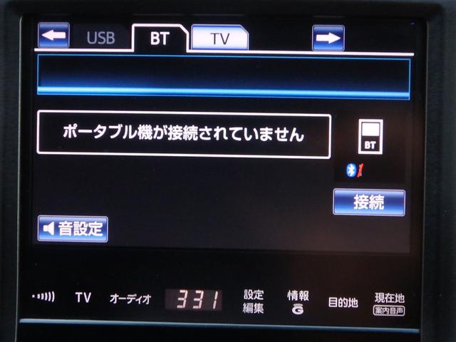 クラウンハイブリッド アスリートS アドバンストパッケージ特別仕様車 新品シルクブレイズエアロ 新品ロクサーニ深リム19インチホイール BLITZフルタップ車高調 新品黒ウッド&レザーコンビハンドル 純正8型HDDナビ 地デジTV ブルートゥース バックカメラ ETC(67枚目)