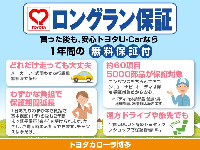 G Z 衝突軽減ブレーキ メモリーナビ シートヒーター(4枚目)