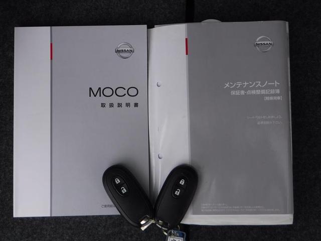 X 純正アルミ バックカメラ スマートキー ワンオーナー(20枚目)
