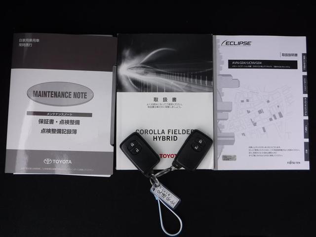 ハイブリッドG エアロツアラー・ダブルバイビー フルセグメモリーナビ バックモニター ETC HIDヘッドライト 社外アルミ スマートキー(23枚目)