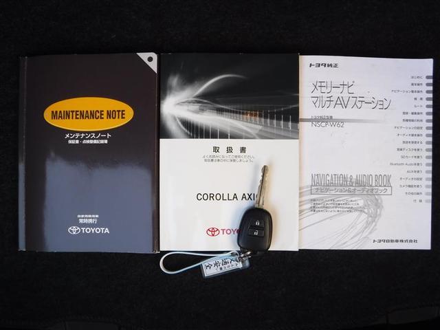 1.5X メモリーナビ バックモニター キーレスエントリー(20枚目)
