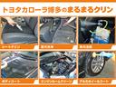 トヨタカローラ博多の中古車はボディもシートも車内も、隅々まで爽やかキレイです。3つのルームクリンと3つのボディクリンで内外装をまるごと本格洗浄する「まるまるクリン」を施工しております。