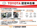 ディーラーならではの充実いたしました保証内容(一部有料保証制度有ります)また納車前にしっかりと整備してのお渡しですのでご安心してご検討ください。ご不明な点は当店担当スタッフにお気軽に申し付けください。