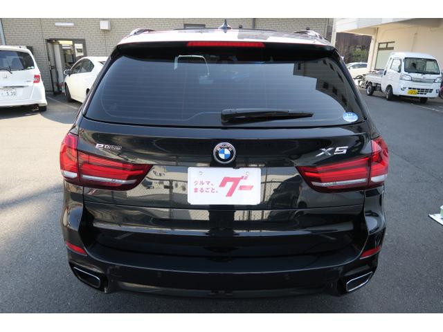 xDrive 40e Mスポーツ(8枚目)