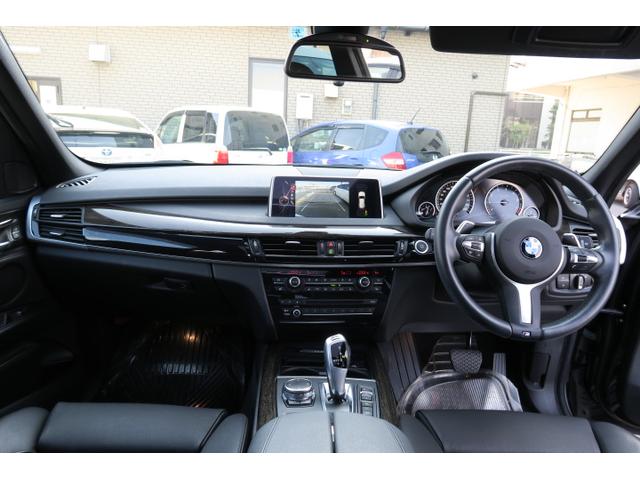 xDrive 40e Mスポーツ(10枚目)