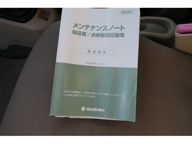 アルト ＶＰ　エアコン　パワーステアリング　Ｗエアバッグ　プライバシーガラス　ライトレベル調節　セキュリティ　ラジオ　キーレスエントリー　記録簿　社外１４インチアルミホイール　リアスモーク（21枚目）