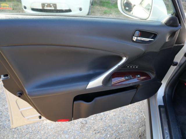 IS IS250 バージョンL 本革パワーシート シートエアコン CD MD スマートキー プッシュスタート 純正17インチアルミホイール パワーウィンドウ(14枚目)