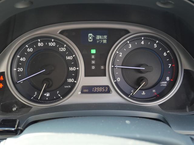 IS IS250 バージョンL 本革パワーシート シートエアコン CD MD スマートキー プッシュスタート 純正17インチアルミホイール パワーウィンドウ(26枚目)