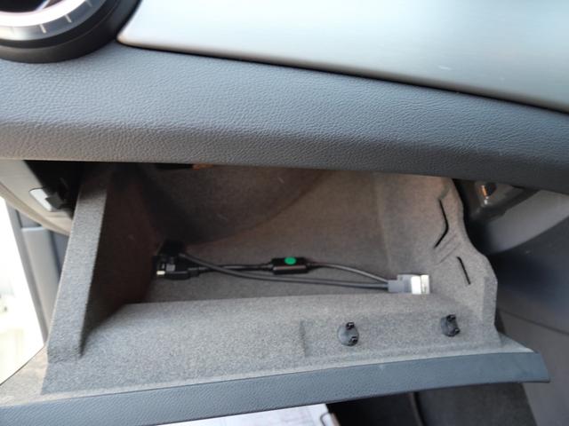 ＣＬＡクラス ＣＬＡ２５０　ナビ　フルセグ　バックモニター　本革パワーシート　シートヒーター　ドライブレコーダー　スマートキー　プッシュスタート　パーキングセンサー（21枚目）