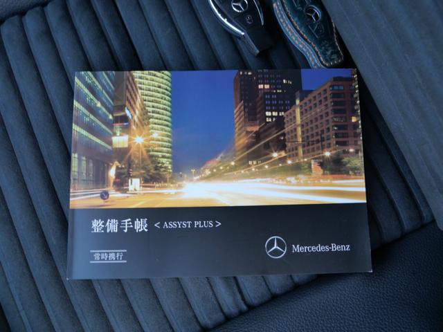 ＣＬＡクラス ＣＬＡ２５０　ナビ　フルセグ　バックモニター　本革パワーシート　シートヒーター　ドライブレコーダー　スマートキー　プッシュスタート　パーキングセンサー（22枚目）