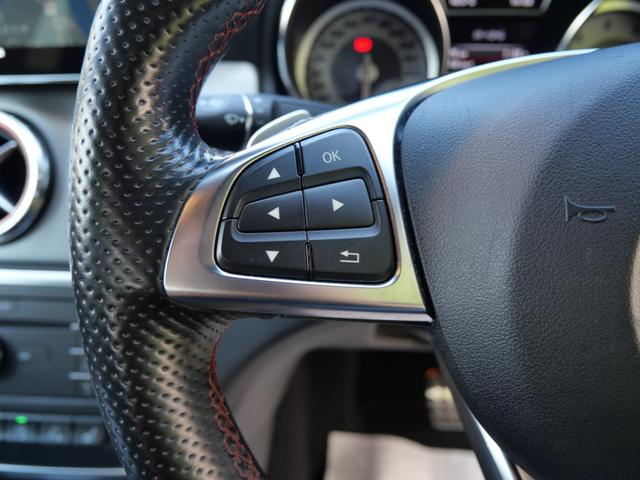 ＣＬＡクラス ＣＬＡ２５０　ナビ　フルセグ　バックモニター　本革パワーシート　シートヒーター　ドライブレコーダー　スマートキー　プッシュスタート　パーキングセンサー（30枚目）