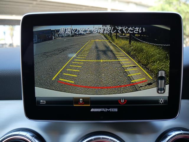 ＣＬＡクラス ＣＬＡ２５０　ナビ　フルセグ　バックモニター　本革パワーシート　シートヒーター　ドライブレコーダー　スマートキー　プッシュスタート　パーキングセンサー（33枚目）