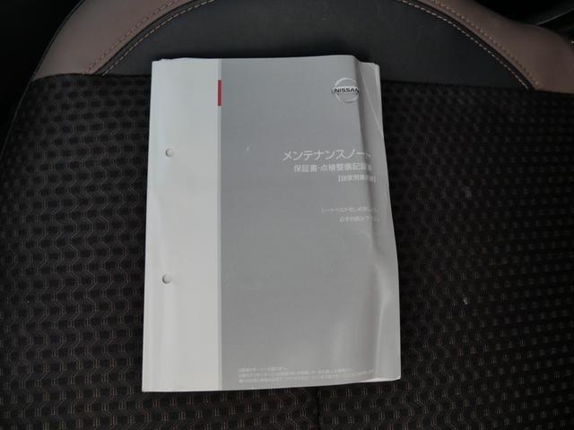 ノート ｅ－パワー　メダリスト　ナビ　フルセグ　アラウンドビューモニター　ＥＴＣ　オートエアコン　電動格納ミラー　デジタルインナーミラー　トラクションコントロール（22枚目）