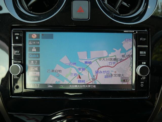 ノート ｅ－パワー　メダリスト　ナビ　フルセグ　アラウンドビューモニター　ＥＴＣ　オートエアコン　電動格納ミラー　デジタルインナーミラー　トラクションコントロール（34枚目）