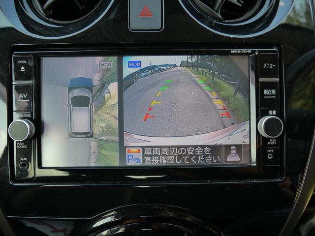 ノート ｅ－パワー　メダリスト　ナビ　フルセグ　アラウンドビューモニター　ＥＴＣ　オートエアコン　電動格納ミラー　デジタルインナーミラー　トラクションコントロール（35枚目）