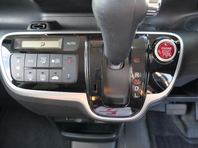 N-BOXカスタム G・Lパッケージ スマートキー プッシュスタート ナビ フルセグ 左側電動スライドドア ETC 電動格納ミラー トラクションコントロール 純正14インチアルミホイール レザー調シートカバー(30枚目)