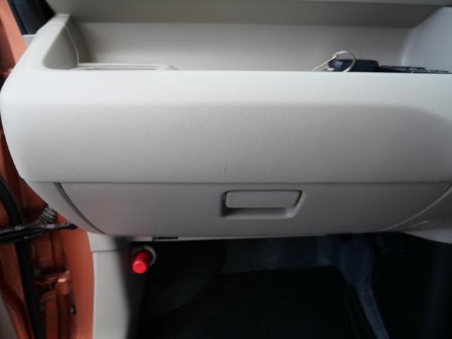 ワゴンＲ ハイブリッドＦＸ　スマートキー　プッシュスタート　ディスプレイオーディオ　バックモニター　オートエアコン　ヘッドアップディスプレイ　電動格納ミラー（22枚目）