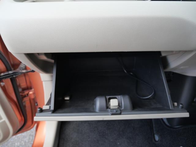 ワゴンＲ ハイブリッドＦＸ　スマートキー　プッシュスタート　ディスプレイオーディオ　バックモニター　オートエアコン　ヘッドアップディスプレイ　電動格納ミラー（23枚目）